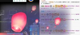 沁馨ღ求百元榜主播照片