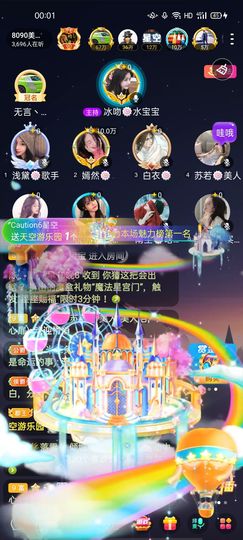一一🐷主播照片