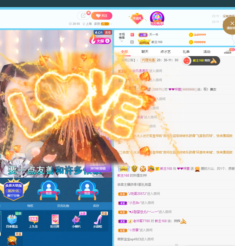 ❤❤梓萱纯粹唱歌的图片