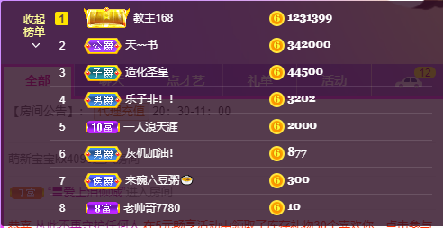 ❤❤梓萱纯粹唱歌的图片
