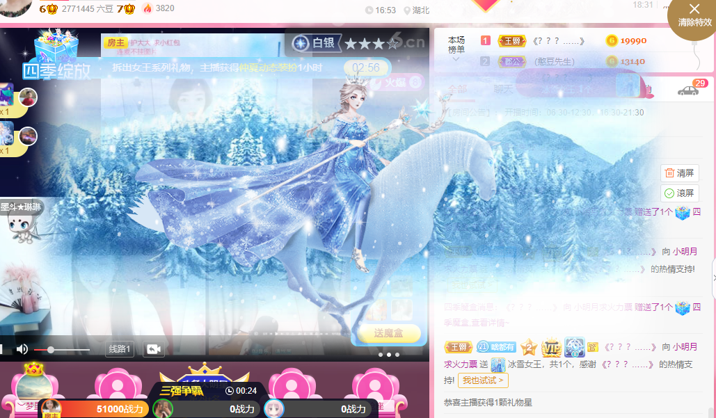小明月℡的图片