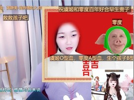 大地的呀主播照片