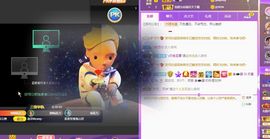橘子、汽水主播照片