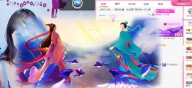 婉婉回来了主播照片