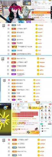 开朗贺coe小楼升级的图片