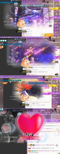 霞儿求守护主播照片