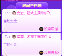 窦窦，家里有事休息了主播照片