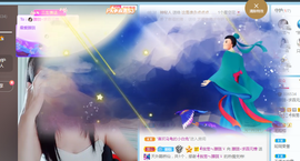 朦胧～～主播照片