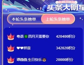 粤🍀四月天主播照片