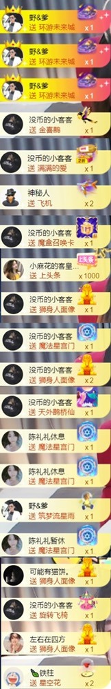 䒕麻花请求支援！的图片