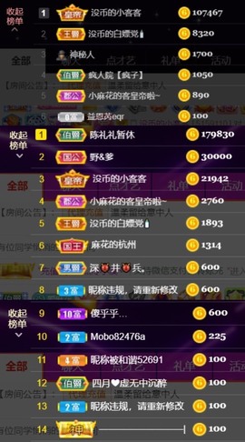 安静唱歌的䒕麻花我白主播照片