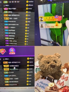 江小白#主播照片