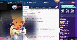 露露梦想暴富主播照片
