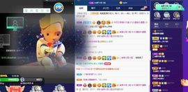 露露梦想暴富主播照片