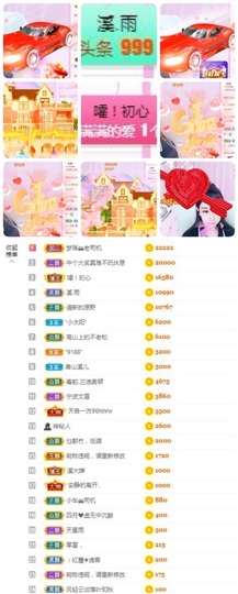 🎵小邓丽君🌺溪儿主播照片