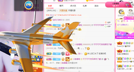 可可可可休息主播照片