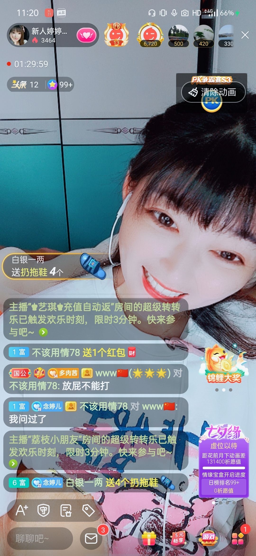 婷婷💕感恩有你陪伴的图片