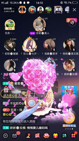 暮雪🍁升7冠主播照片