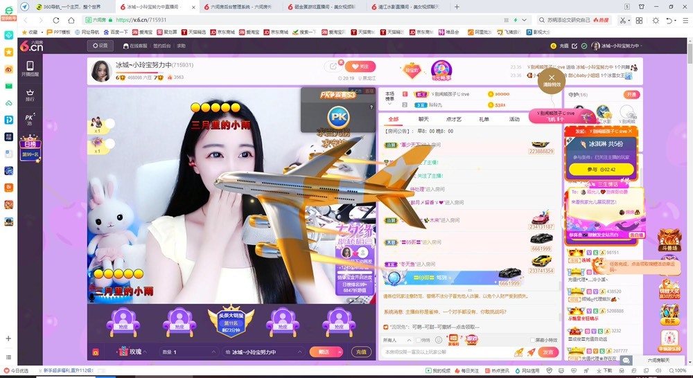 小玲宝🧸不连麦的图片