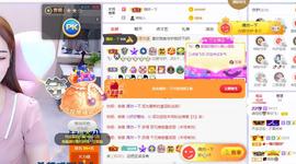 暂退！主播照片