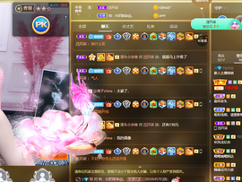 丑琪琪主播照片
