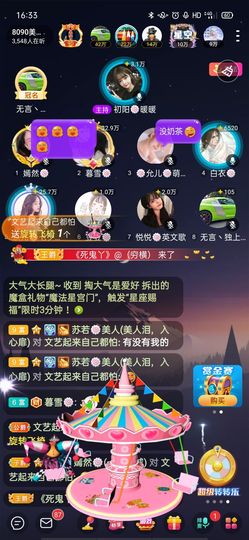 一一🐷主播照片