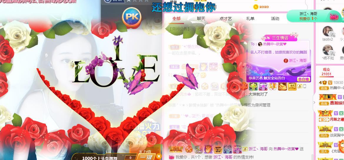 一字马~依棠的图片