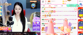 ━☆简希づ休息中主播照片