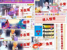 爱笑🌺用心唱歌主播照片