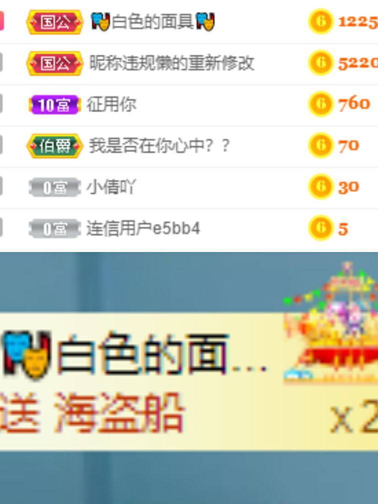 一树梨花压海唐同学☞的图片