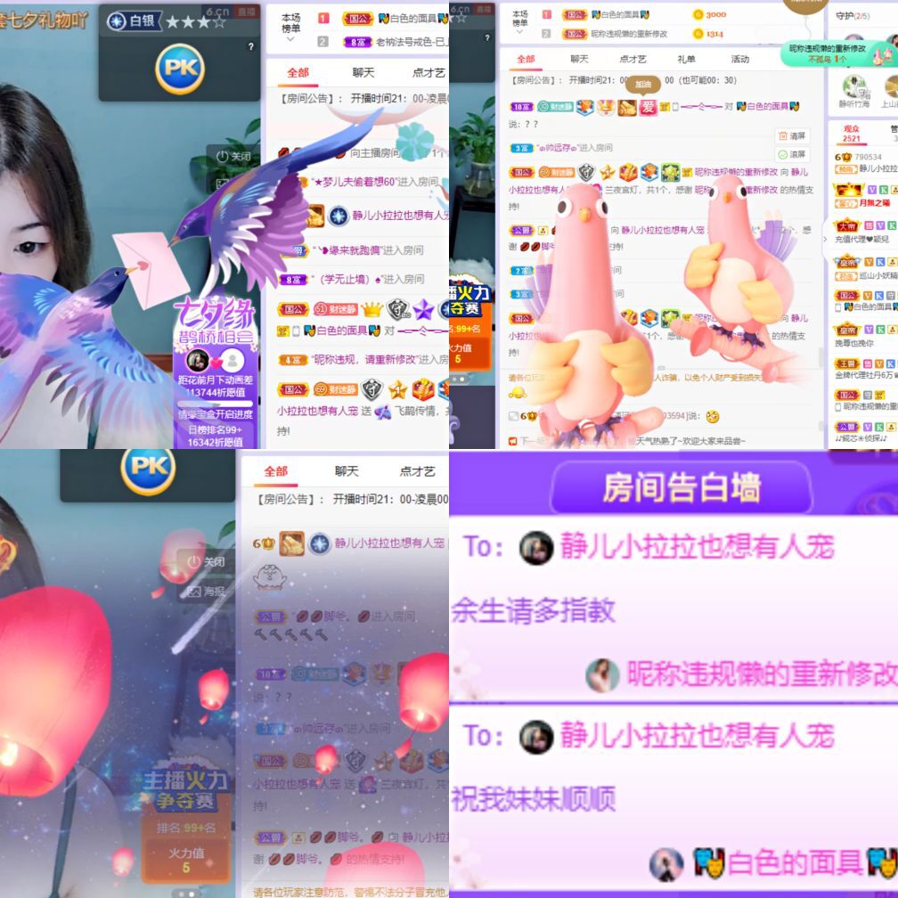 一树梨花压海唐同学☞的图片