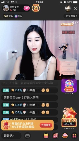 DA姐🍧的图片