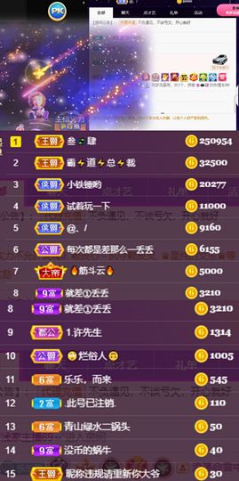 橘子、汽水主播照片