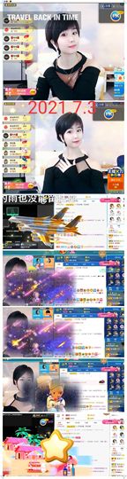 茶茶幸运星主播照片