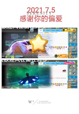 茶茶幸运星主播照片