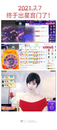 茶茶幸运星主播照片