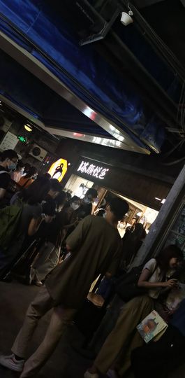 美妞ღ美美美！主播照片