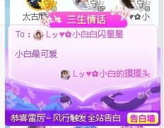 Lッ♥✿小白白的图片