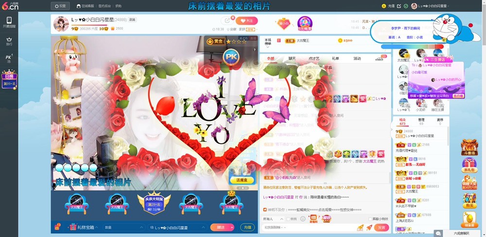 Lッ♥✿小白白的图片