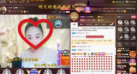 LOVE飞扬💝主播照片