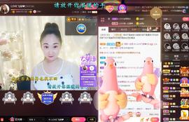 LOVE飞扬💝主播照片