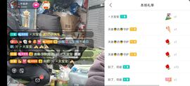别了，聊聊天主播照片