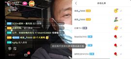 别了，聊聊天主播照片