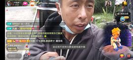 别了，聊聊天主播照片