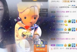 蓝小莓小朋友主播照片