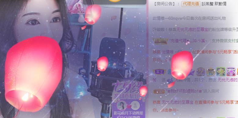 冰凌吖~的图片
