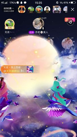 暮雪🍁升7冠主播照片