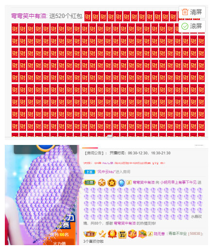 小明月℡的图片