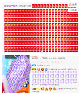 小明月、扶我我还能播主播照片