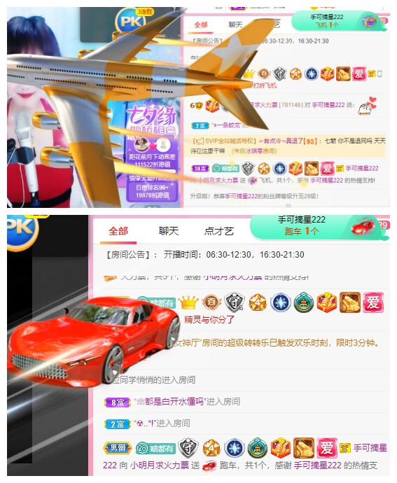 小明月℡的图片